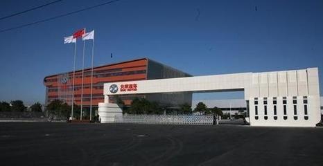 北汽集團在墨西哥啟動首條生產線