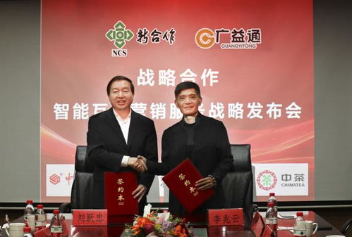 聯(lián)動(dòng)優(yōu)勢(shì)攜手上海毅橫開(kāi)展移動(dòng)用戶(hù) 廣益通 智能互聯(lián)營(yíng)銷(xiāo)服務(wù)