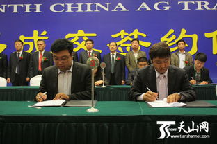 新疆展團(tuán)在第十屆全國(guó)農(nóng)交會(huì)上簽約28.171億元