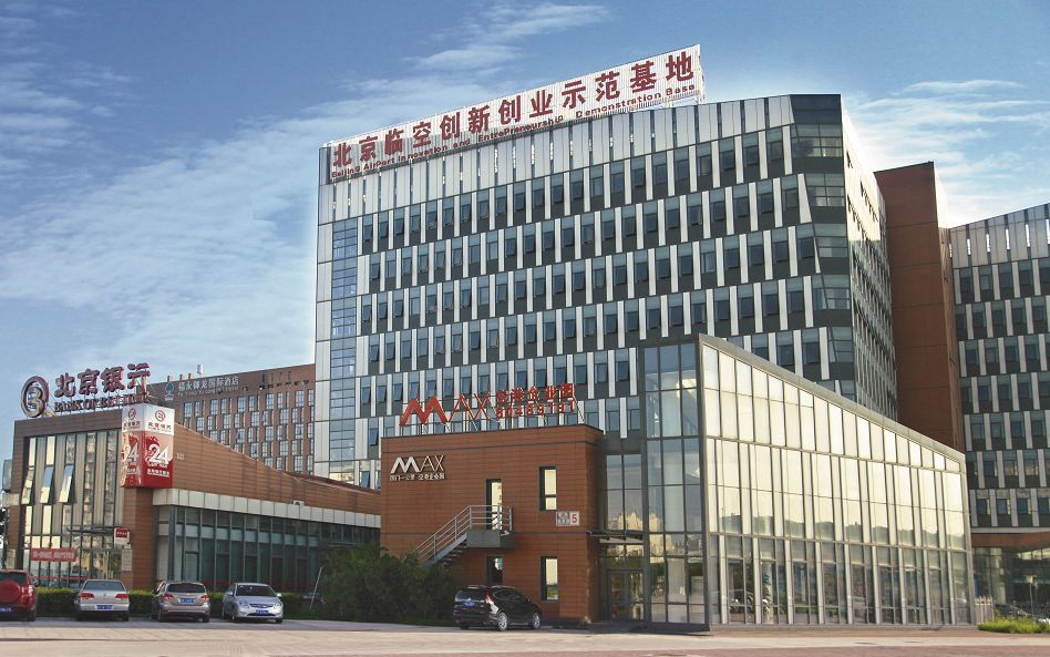 北京首個國家進口貿(mào)易促進創(chuàng)新示范區(qū)獲批