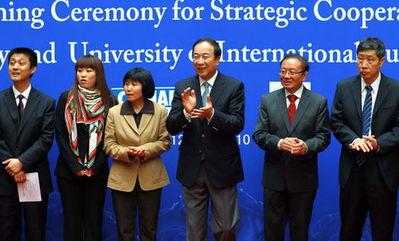 中國日報社與對外經濟貿易大學將開展戰(zhàn)略合作