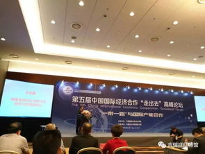 紅博資訊丨2017北京國(guó)際服務(wù)貿(mào)易交易會(huì)圓滿落幕