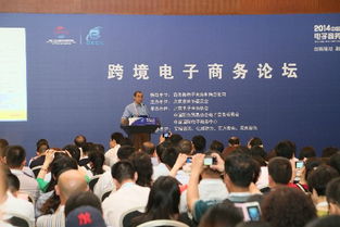 2017北京國(guó)際服務(wù)貿(mào)易交易會(huì)官方網(wǎng)站 開啟貿(mào)易新篇章