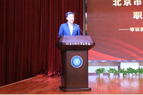 北京對(duì)外貿(mào)易學(xué)校 培養(yǎng)國(guó)際貿(mào)易精英的搖籃