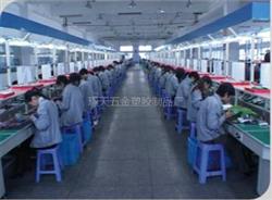 專(zhuān)注品質(zhì)，服務(wù)全球——北京璟天五金塑膠制品廠貿(mào)易有限公司簡(jiǎn)介