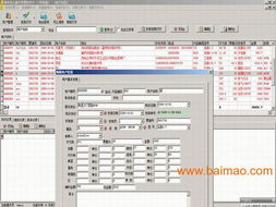維特地板行業(yè)售后服務管理軟件 提升客戶滿意與運營效率的智能解決方案