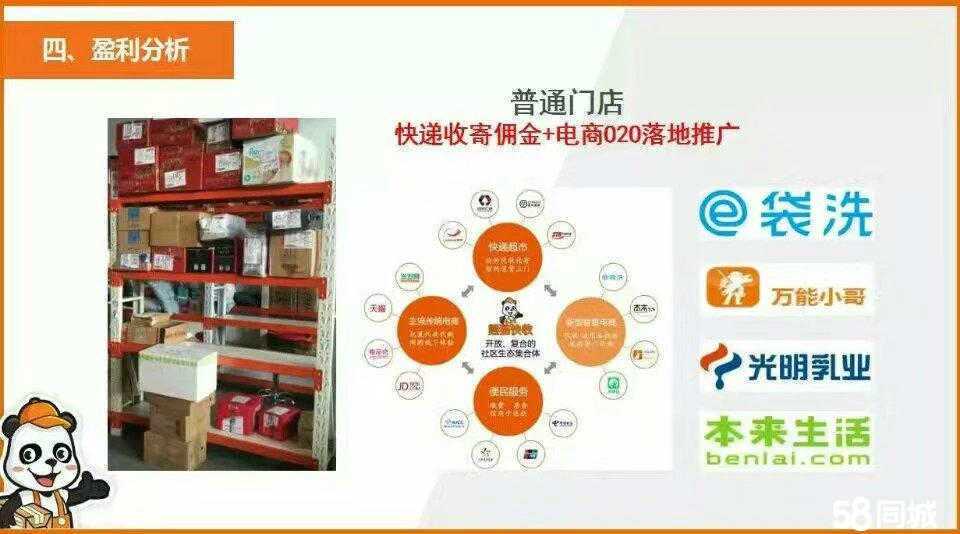 安慶百米需供應鏈管理 智慧物流時代的區域供應鏈服務新標桿