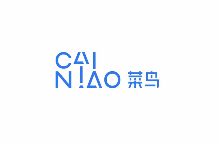 浙江菜鳥供應鏈管理